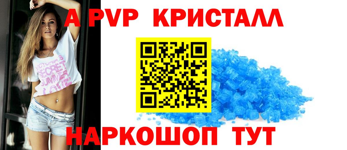 A PVP VHQ Гай