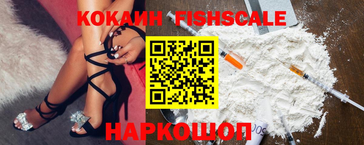 Cocaine Перу  Вход с VPN  Гай  Кокаин Columbia 