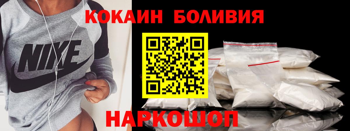 Cocaine FishScale Гай