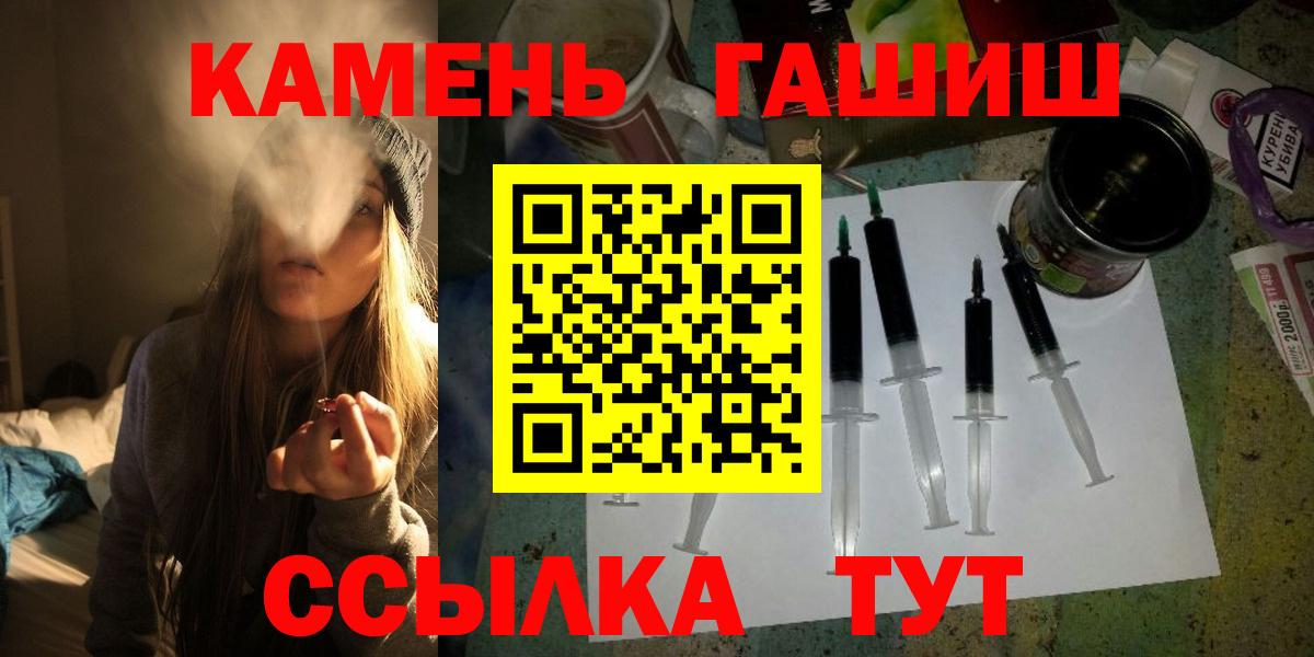 Гашиш Изолятор  Вход с VPN  Гай  ГАШИШ  где найти   Гашиш Cannabis 