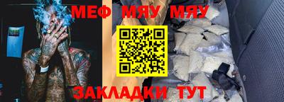 mdpv Ливны