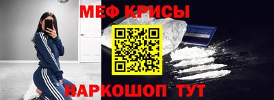 мдма Лесосибирск