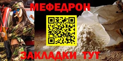 mdpv Ливны