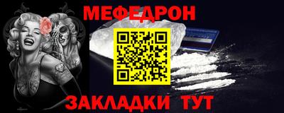 MESCALINE Ликино-Дулёво