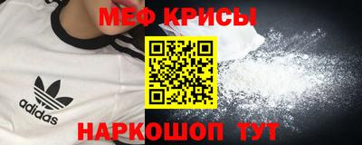 mdpv Ливны