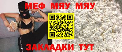 мдма Лесосибирск