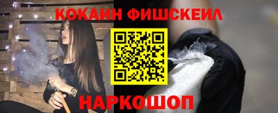 MESCALINE Ликино-Дулёво