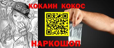 mdpv Ливны