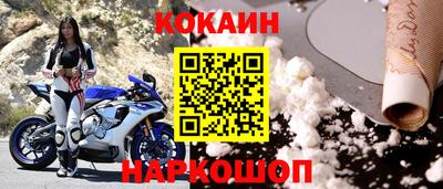 мдма Лесосибирск
