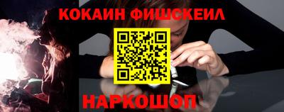 MESCALINE Ликино-Дулёво