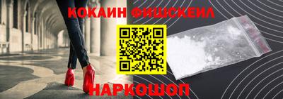 MESCALINE Ликино-Дулёво