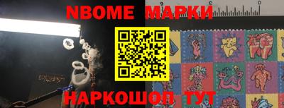 MESCALINE Ликино-Дулёво
