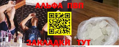 mdpv Ливны