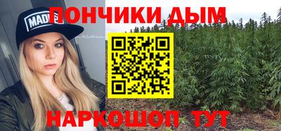мдма Лесосибирск