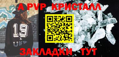 mdpv Ливны