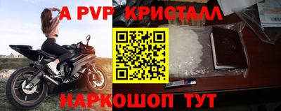 мдма Лесосибирск