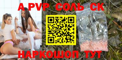 mdpv Ливны