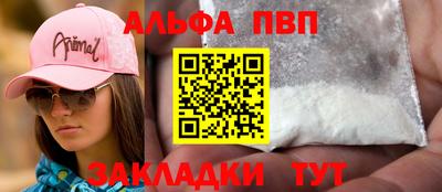 mdpv Ливны