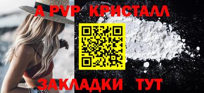 мдма Лесосибирск