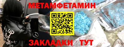 MESCALINE Ликино-Дулёво