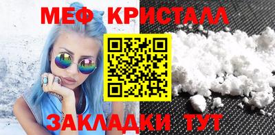 мдма Лесосибирск