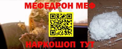мдма Лесосибирск