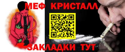 мдма Лесосибирск