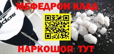 mdpv Ливны