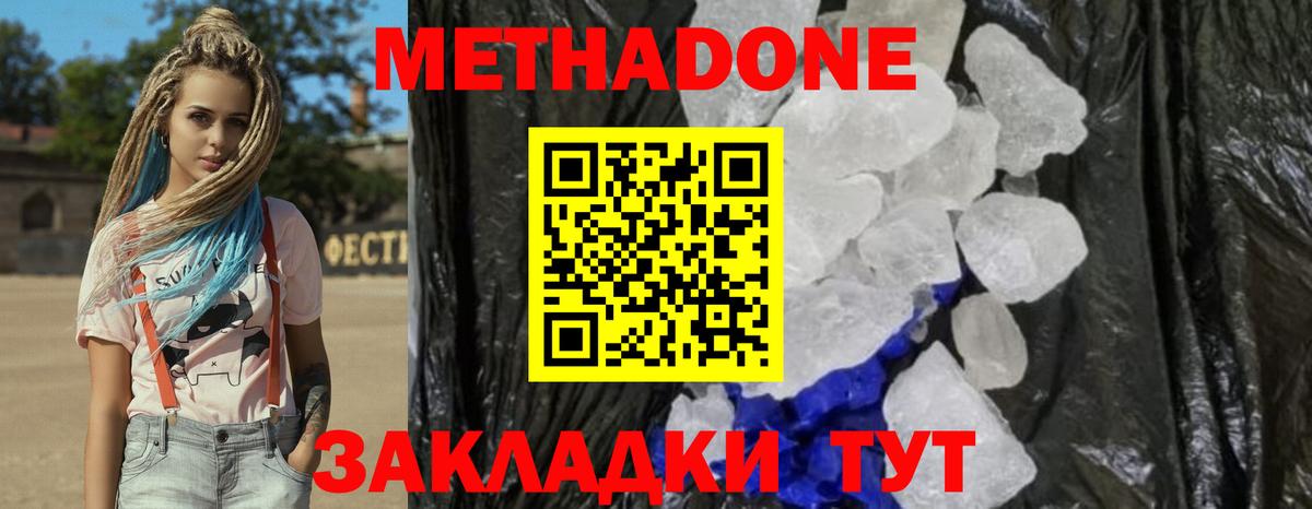 Гай  блэк спрут маркетплейс  Вход с VPN  МЕТАДОН VHQ  Метадон мёд 