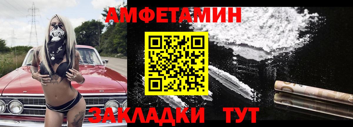 Метамфетамин витя  Метамфетамин витя  Вход с VPN  Гай 