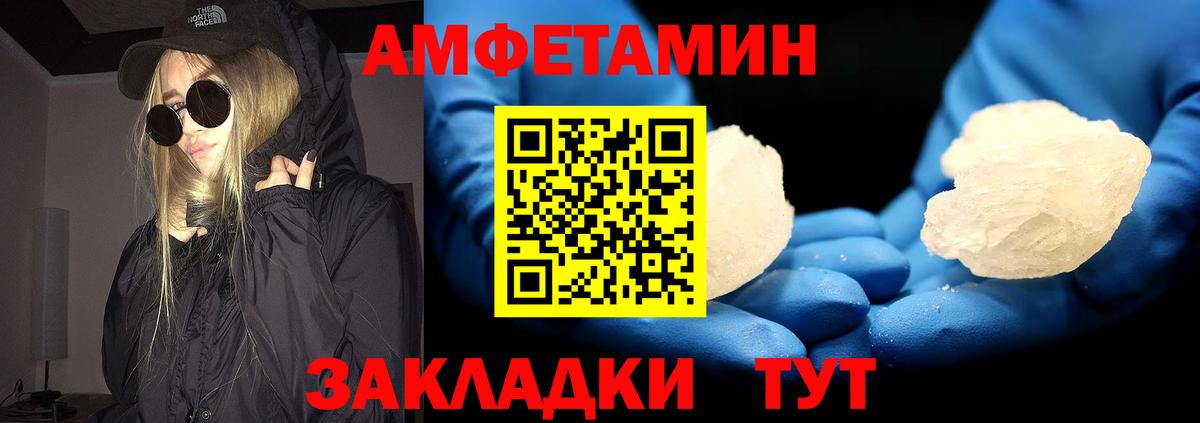 Метамфетамин Methamphetamine Гай